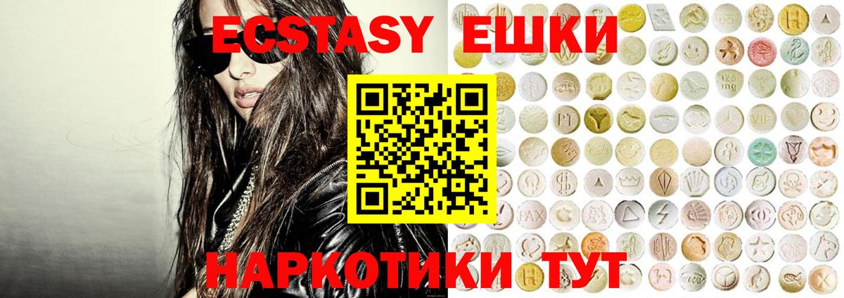 Ecstasy Punisher Чебаркуль