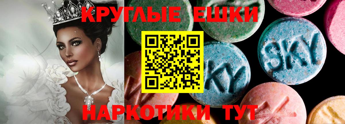 МЕФ  APVP СОЛЬ кристаллы  Конопля  Чебаркуль  COCAIN  МЕТАМФЕТАМИН  ТГК  Мефедрон кристаллы  ГАШ  Вход с VPN 