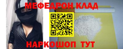 амфетамин Шелехов