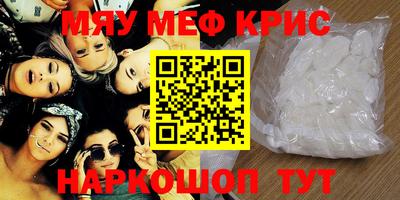 амфетамин Шелехов