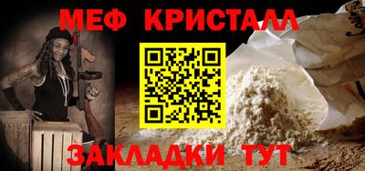 амфетамин Шелехов