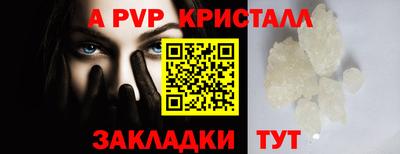 амфетамин Шелехов