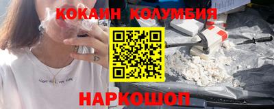 прущие грибы Шахты