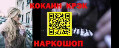 кокаин перу Шебекино