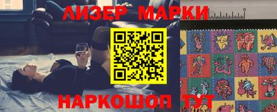 кокаин перу Шебекино