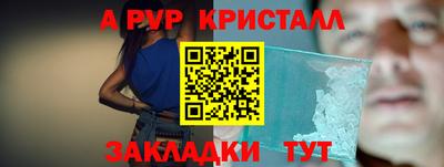 кокаин перу Шебекино