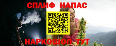 амфетамин Шелехов