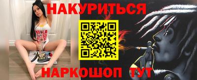 кокаин перу Шебекино