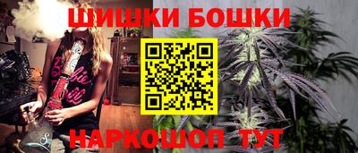 кокаин перу Шебекино