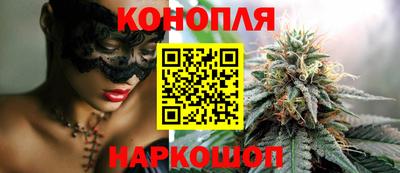 кокаин перу Шебекино