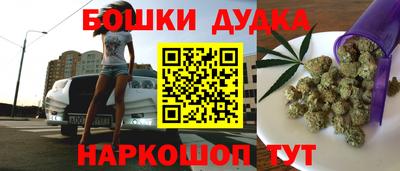 кокаин перу Шебекино