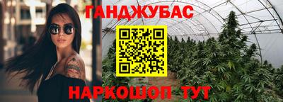 амфетамин Шелехов