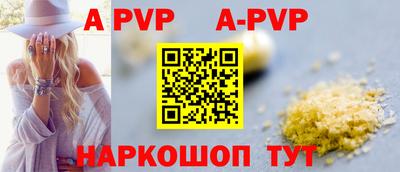 прущие грибы Шахты