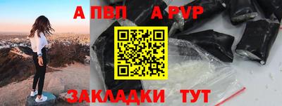 кокаин перу Шебекино