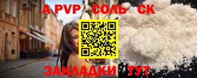 прущие грибы Шахты