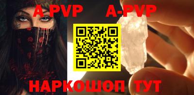 прущие грибы Шахты