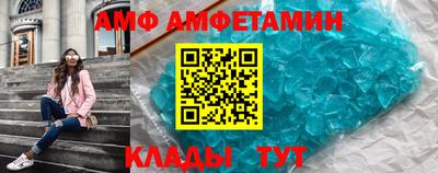 прущие грибы Шахты