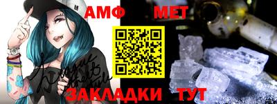 амфетамин Шелехов