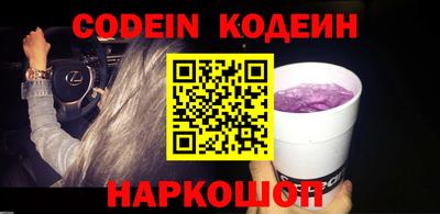 кокаин перу Шебекино