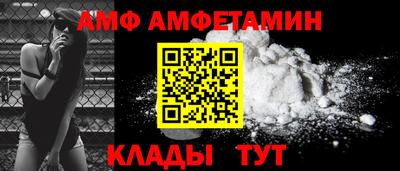 прущие грибы Шахты