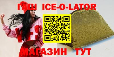 амфетамин Шелехов