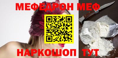 амфетамин Шелехов