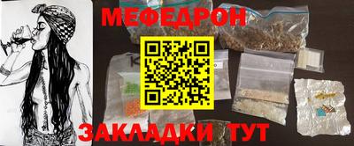 амфетамин Шелехов
