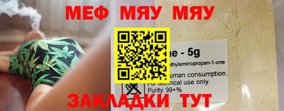 прущие грибы Шахты