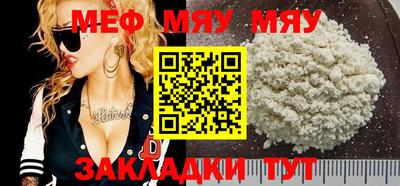 кокаин перу Шебекино