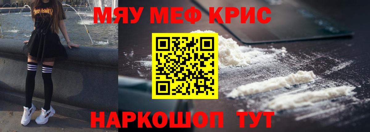 МЕФ  Чебаркуль