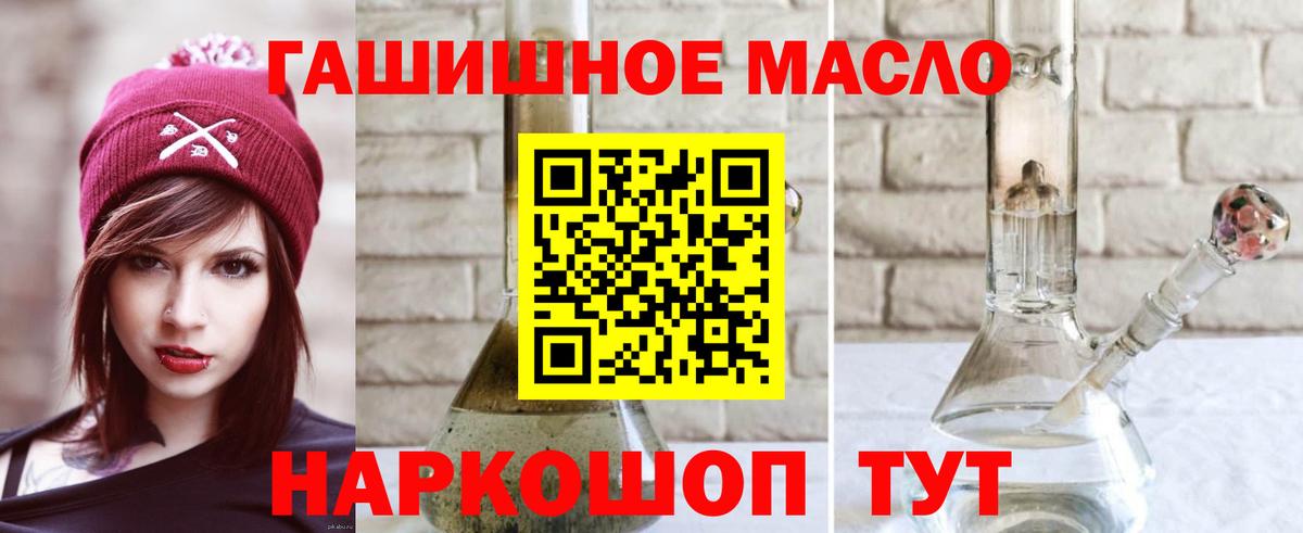 Дистиллят ТГК концентрат Чебаркуль