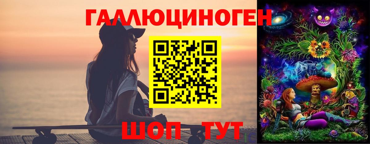 Псилоцибиновые грибы GOLDEN TEACHER Чебаркуль