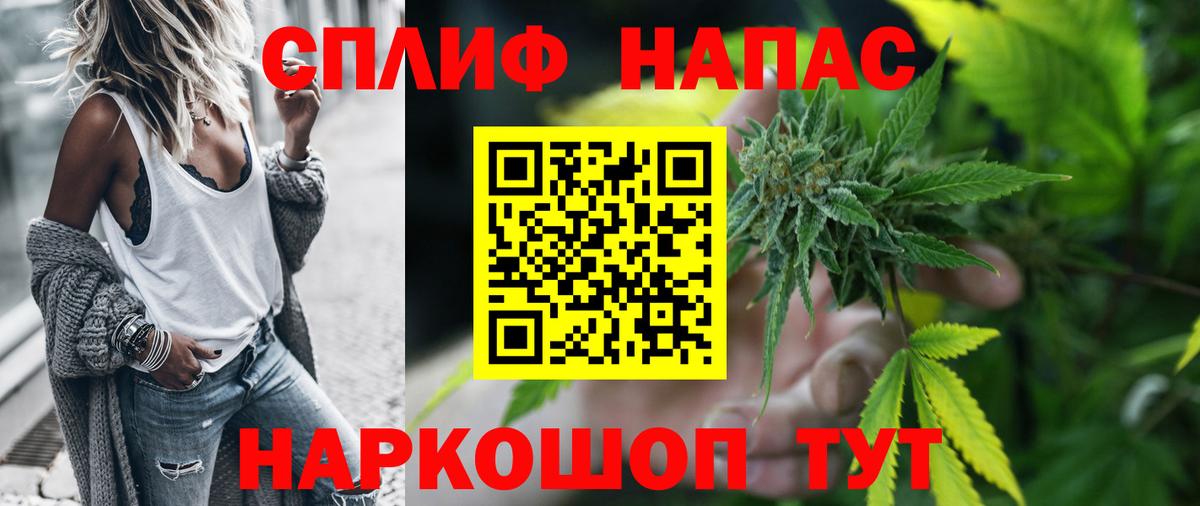 Бошки марихуана AK-47 Чебаркуль
