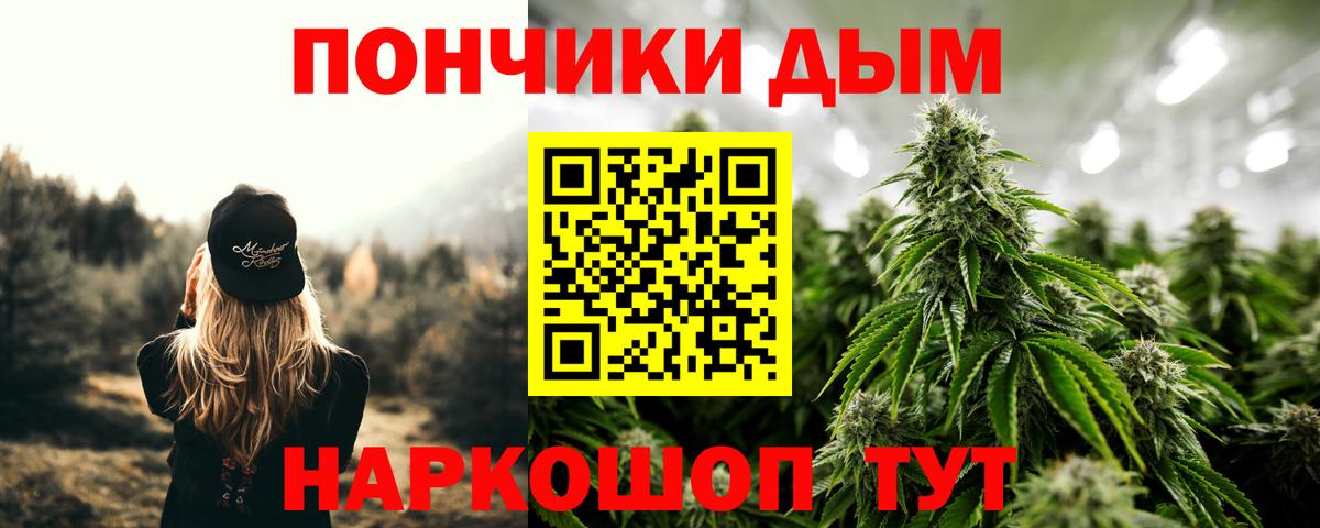 Марихуана AK-47  Марихуана OG Kush  Чебаркуль  Бошки марихуана OG Kush  Вход с VPN  Бошки Шишки семена 